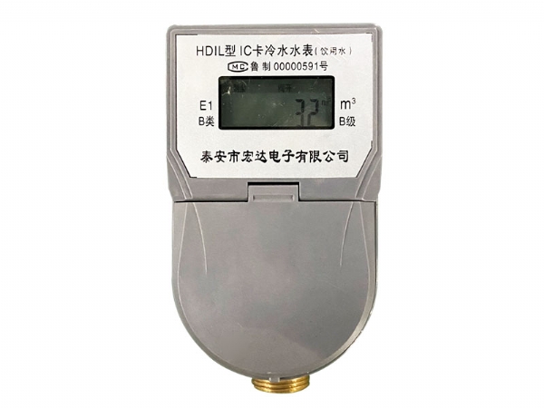 HDIL型IC卡冷水水表（全銅殼體）